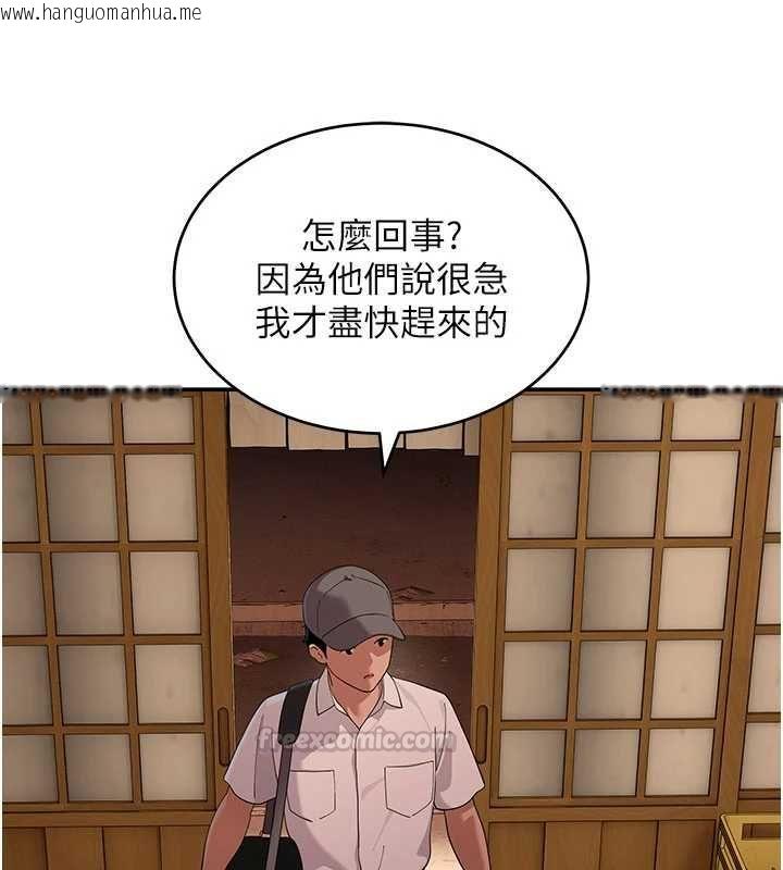 韩国漫画斯文坏猫猫韩漫_斯文坏猫猫-第10话-爱上被内射的快感在线免费阅读-韩国漫画-第120张图片