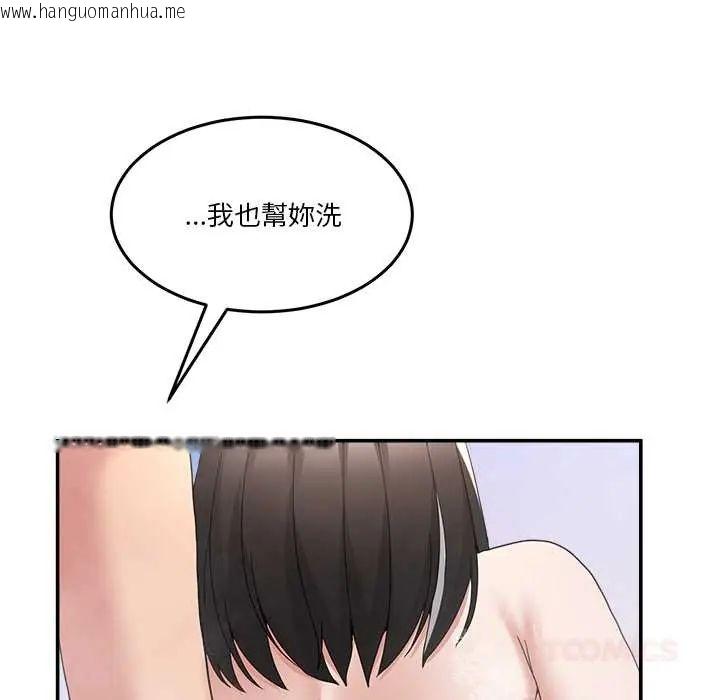 韩国漫画男人止步韩漫_男人止步-第66话在线免费阅读-韩国漫画-第172张图片