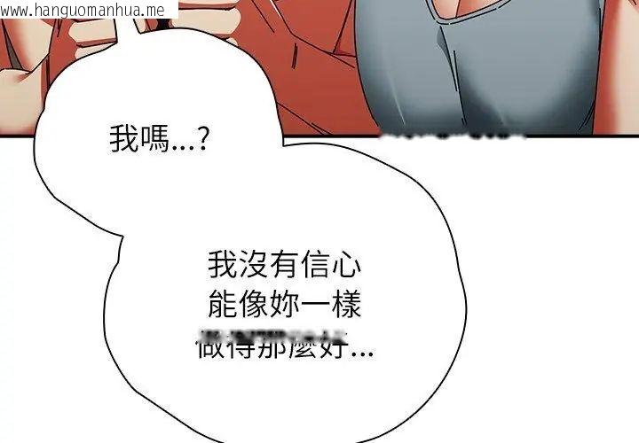 韩国漫画硬也要拍完韩漫_硬也要拍完-第50话在线免费阅读-韩国漫画-第17张图片