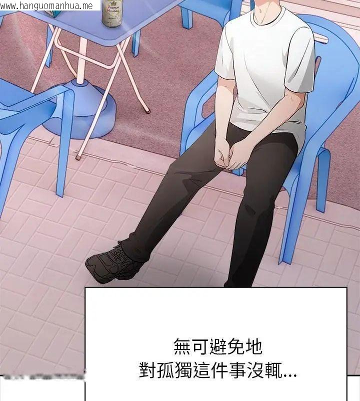 韩国漫画世界末日韩漫_世界末日-第1话在线免费阅读-韩国漫画-第49张图片