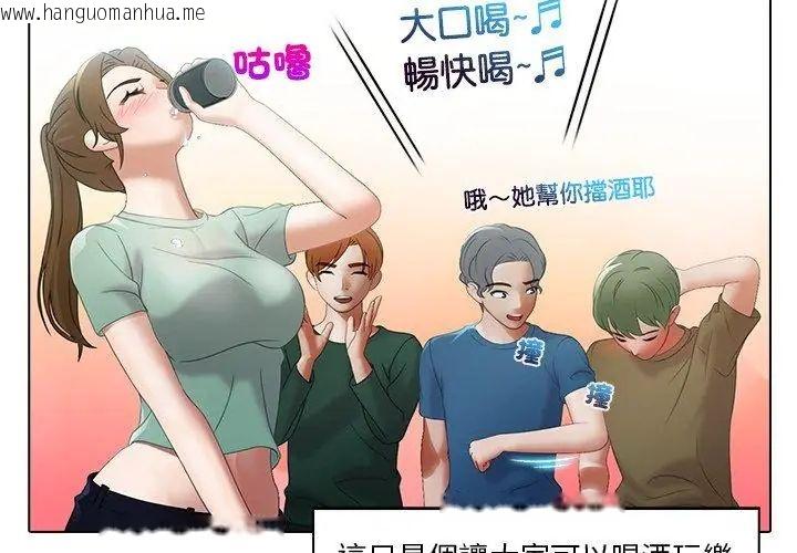 韩国漫画当时间静止后韩漫_当时间静止后-第6话在线免费阅读-韩国漫画-第8张图片