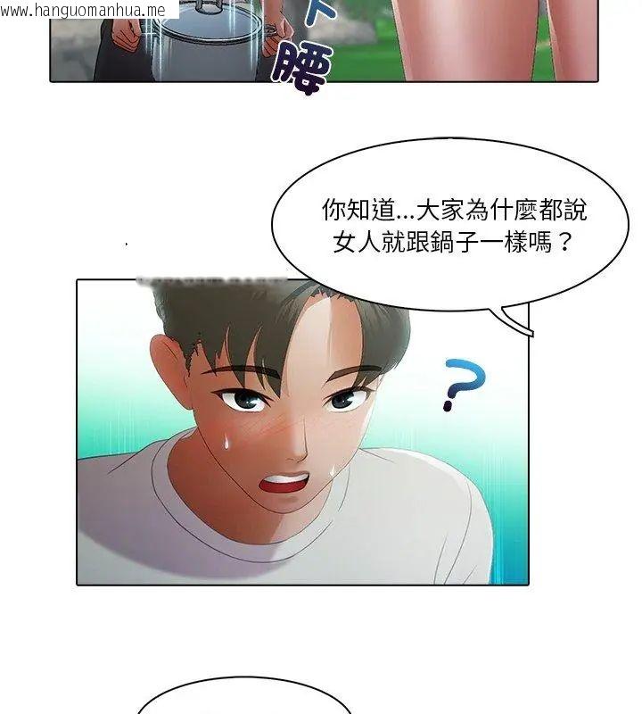 韩国漫画当时间静止后韩漫_当时间静止后-第6话在线免费阅读-韩国漫画-第36张图片