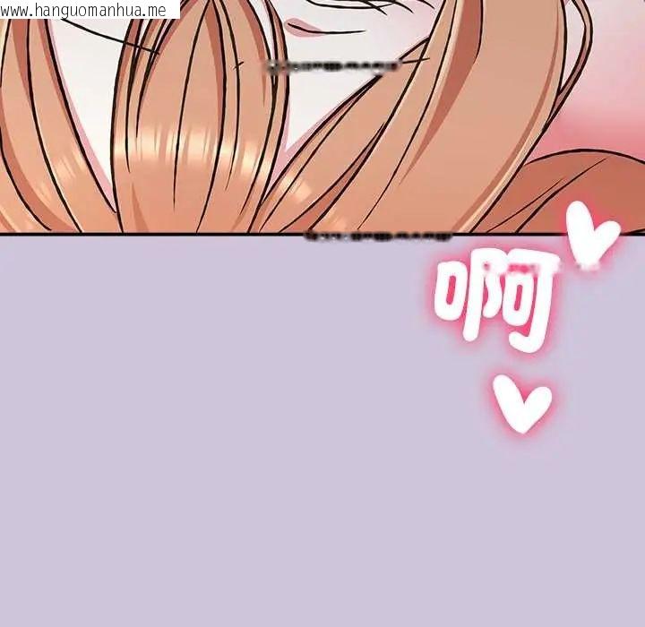 韩国漫画扑通扑通终极密码韩漫_扑通扑通终极密码-第27话在线免费阅读-韩国漫画-第106张图片