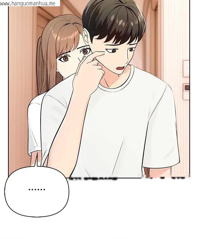 韩国漫画世界末日韩漫_世界末日-第3话在线免费阅读-韩国漫画-第103张图片