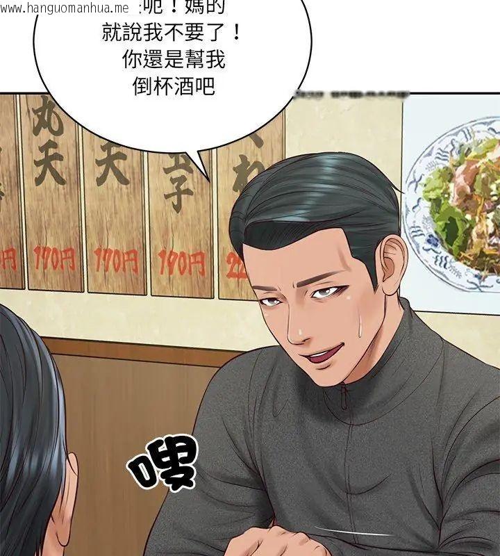 韩国漫画财阀家的女婿韩漫_财阀家的女婿-第90话在线免费阅读-韩国漫画-第108张图片