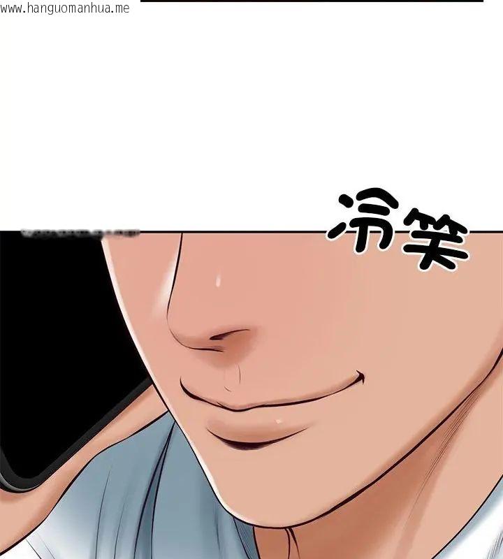 韩国漫画财阀家的女婿韩漫_财阀家的女婿-第90话在线免费阅读-韩国漫画-第118张图片
