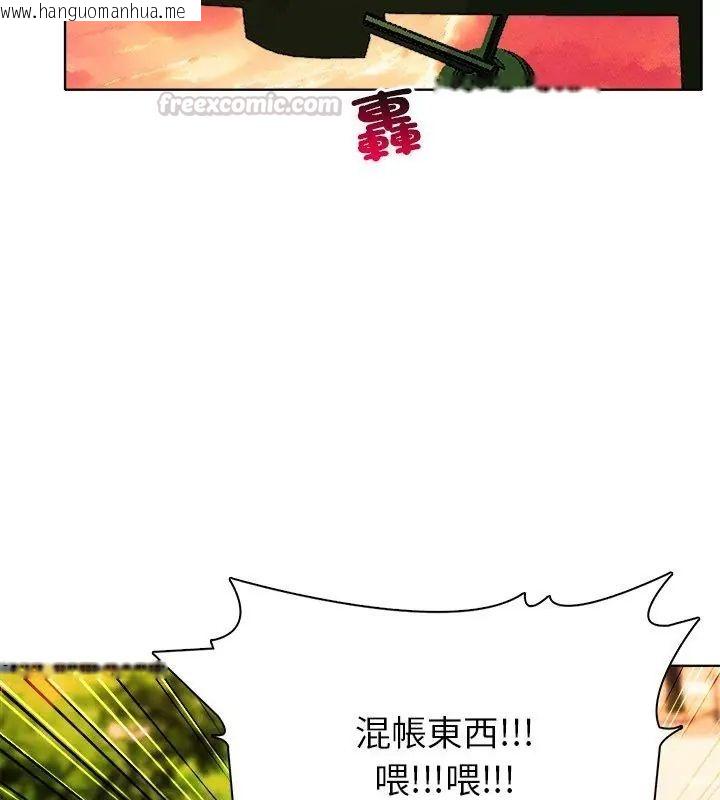 韩国漫画世界末日韩漫_世界末日-第3话在线免费阅读-韩国漫画-第60张图片