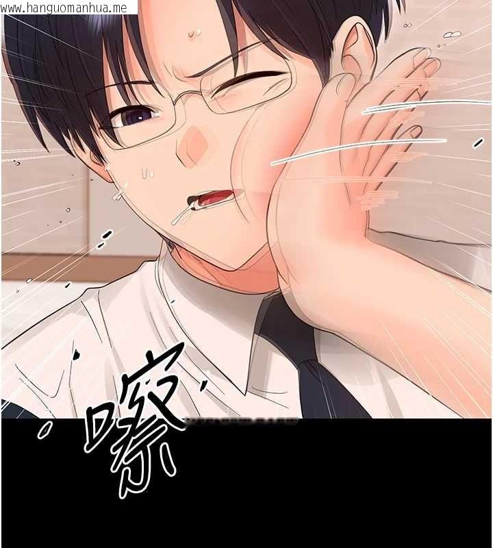 韩国漫画幼惑韩漫_幼惑-第39话-跟著我保证让你们吃很好在线免费阅读-韩国漫画-第51张图片