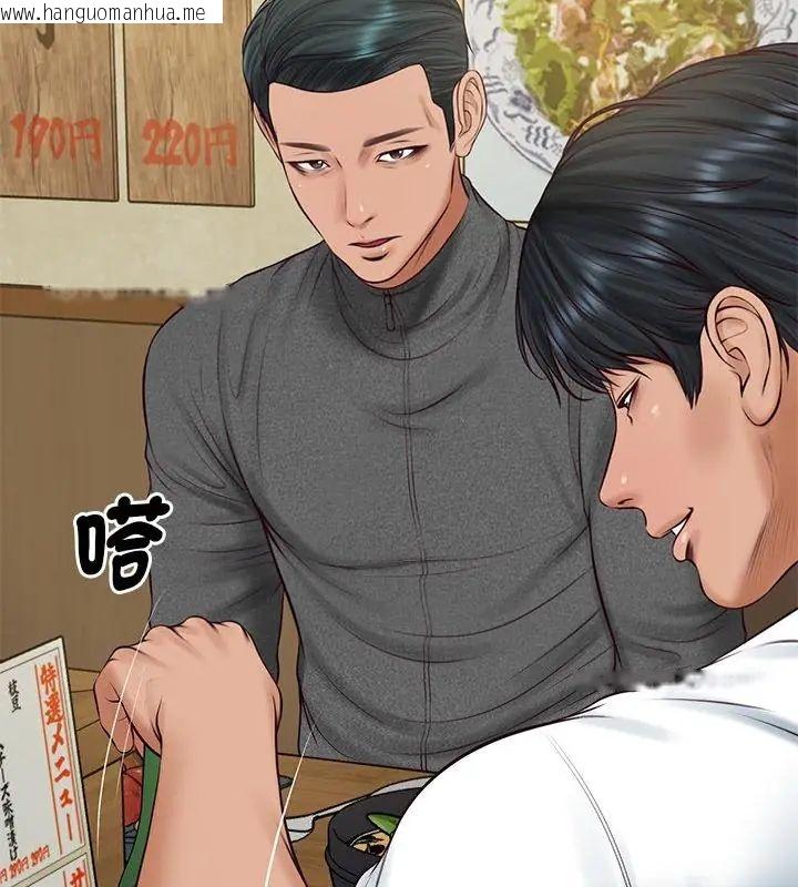韩国漫画财阀家的女婿韩漫_财阀家的女婿-第90话在线免费阅读-韩国漫画-第127张图片