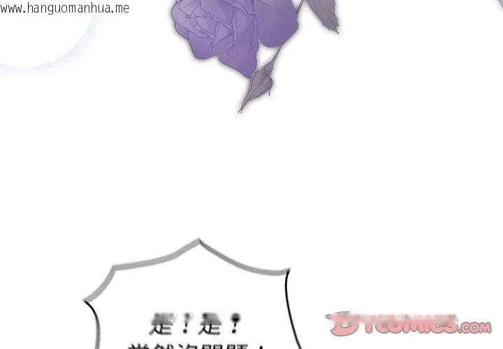 韩国漫画硬也要拍完韩漫_硬也要拍完-第50话在线免费阅读-韩国漫画-第74张图片