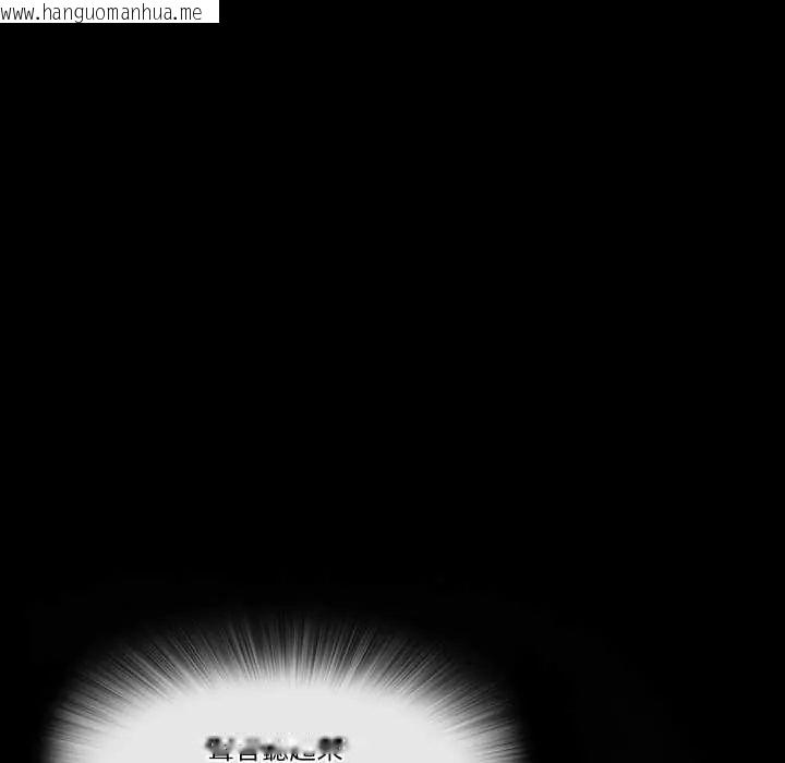 韩国漫画梦幻家教韩漫_梦幻家教-第14话在线免费阅读-韩国漫画-第83张图片