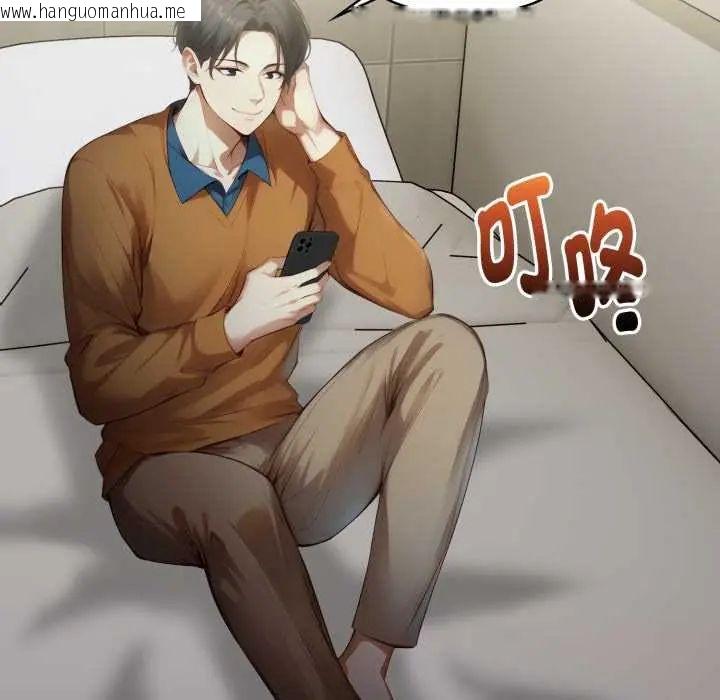 韩国漫画迟来的叛逆韩漫_迟来的叛逆-第14话在线免费阅读-韩国漫画-第12张图片
