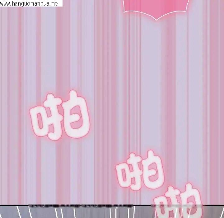 韩国漫画扑通扑通终极密码韩漫_扑通扑通终极密码-第27话在线免费阅读-韩国漫画-第209张图片