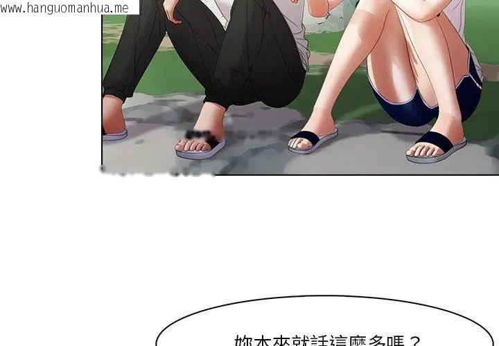 韩国漫画当时间静止后韩漫_当时间静止后-第6话在线免费阅读-韩国漫画-第53张图片