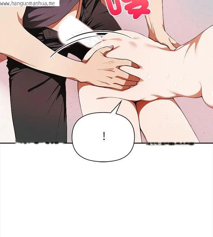 韩国漫画人妻的待客之道韩漫_人妻的待客之道-第5话在线免费阅读-韩国漫画-第102张图片