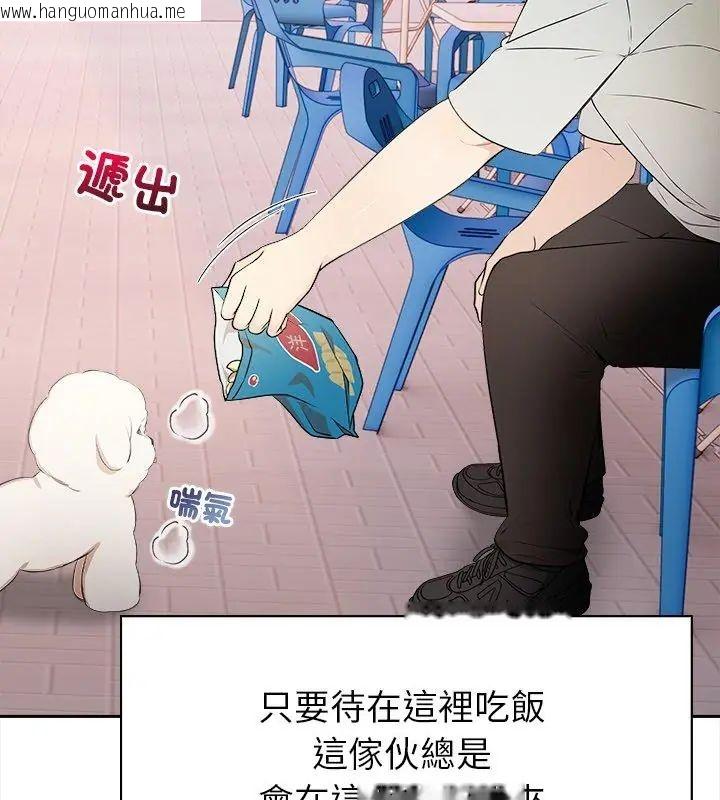 韩国漫画世界末日韩漫_世界末日-第1话在线免费阅读-韩国漫画-第57张图片