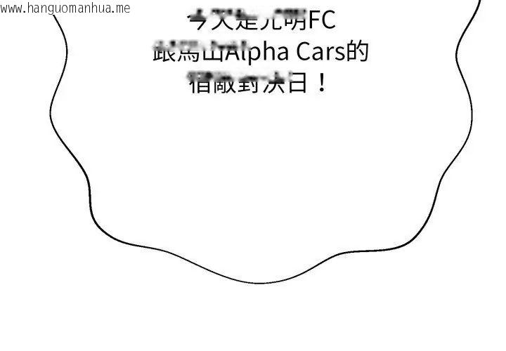 韩国漫画黑帮千金养成记/刺龙刺凤的女友韩漫_黑帮千金养成记/刺龙刺凤的女友-第36话在线免费阅读-韩国漫画-第149张图片