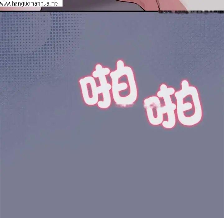韩国漫画扑通扑通终极密码韩漫_扑通扑通终极密码-第27话在线免费阅读-韩国漫画-第51张图片