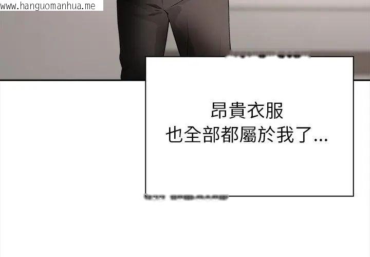 韩国漫画世界末日韩漫_世界末日-第1话在线免费阅读-韩国漫画-第41张图片