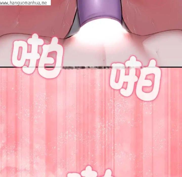 韩国漫画扑通扑通终极密码韩漫_扑通扑通终极密码-第27话在线免费阅读-韩国漫画-第219张图片