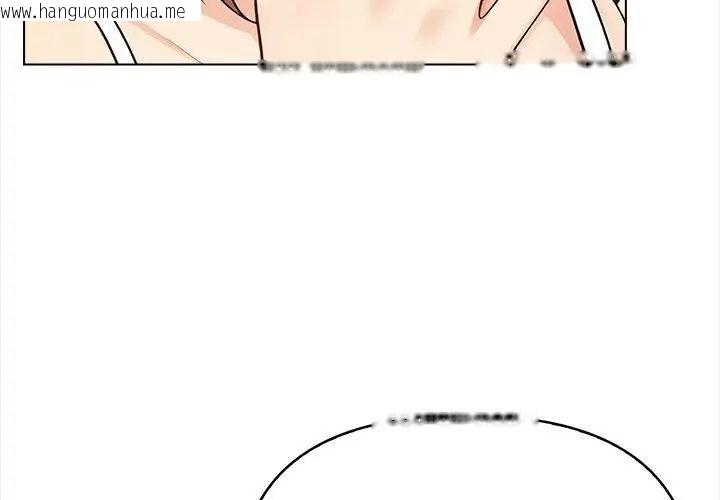 韩国漫画世界末日韩漫_世界末日-第2话在线免费阅读-韩国漫画-第8张图片