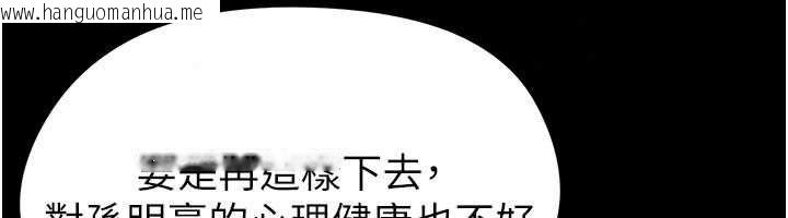 韩国漫画足球型男脱单指南韩漫_足球型男脱单指南-第74话-按捺已久的兔女郎们在线免费阅读-韩国漫画-第91张图片