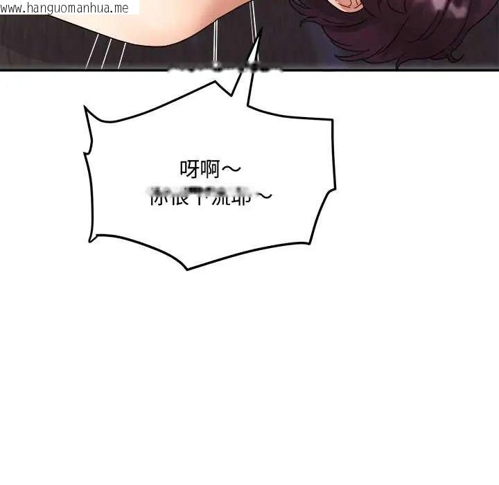 韩国漫画小吃摊的火辣老板娘韩漫_小吃摊的火辣老板娘-第14话在线免费阅读-韩国漫画-第157张图片