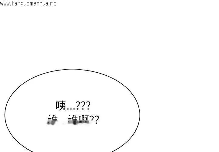 韩国漫画世界末日韩漫_世界末日-第4话在线免费阅读-韩国漫画-第101张图片