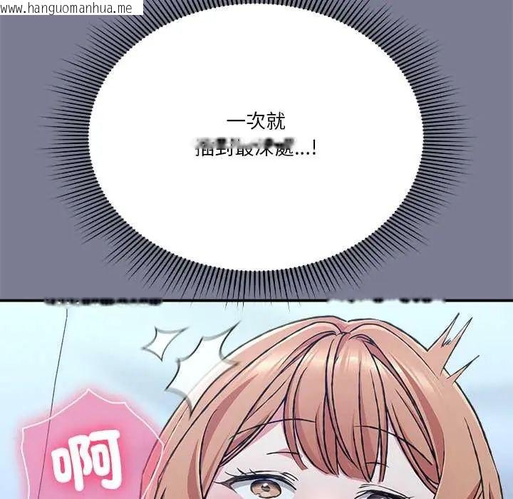 韩国漫画扑通扑通终极密码韩漫_扑通扑通终极密码-第27话在线免费阅读-韩国漫画-第33张图片