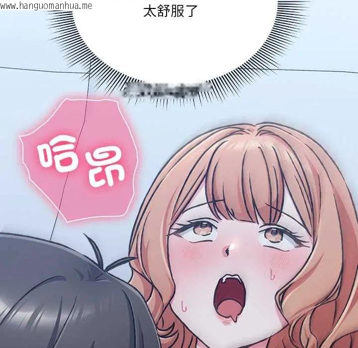 韩国漫画扑通扑通终极密码韩漫_扑通扑通终极密码-第27话在线免费阅读-韩国漫画-第119张图片