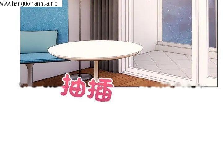 韩国漫画世界末日韩漫_世界末日-第4话在线免费阅读-韩国漫画-第128张图片