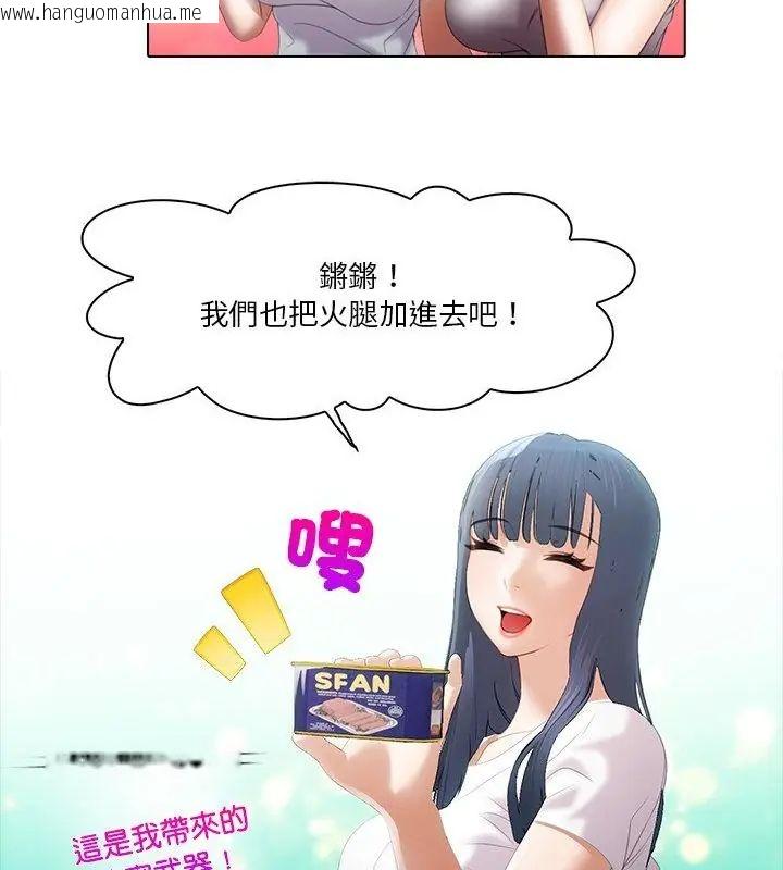 韩国漫画当时间静止后韩漫_当时间静止后-第6话在线免费阅读-韩国漫画-第22张图片