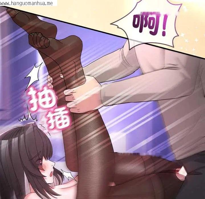 韩国漫画男人止步韩漫_男人止步-第66话在线免费阅读-韩国漫画-第47张图片