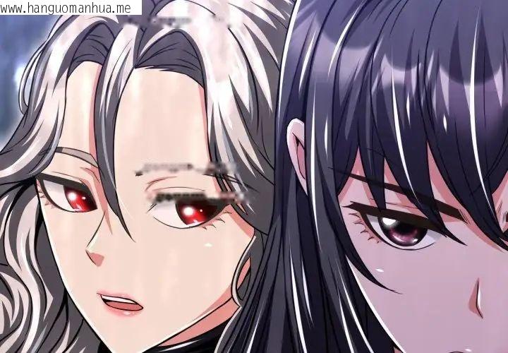 韩国漫画黑帮千金养成记/刺龙刺凤的女友韩漫_黑帮千金养成记/刺龙刺凤的女友-第36话在线免费阅读-韩国漫画-第101张图片