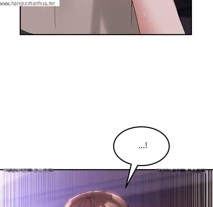 韩国漫画男人止步韩漫_男人止步-第66话在线免费阅读-韩国漫画-第24张图片