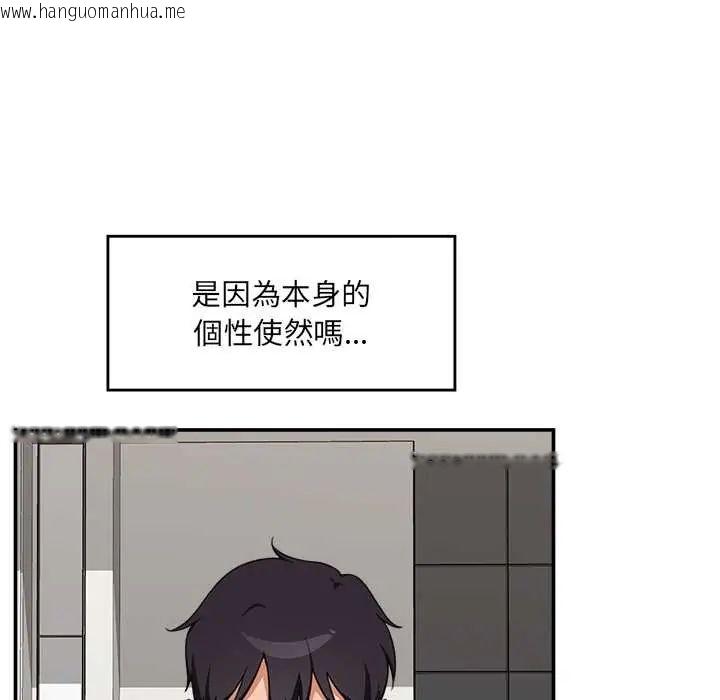 韩国漫画催眠手机韩漫_催眠手机-第80话在线免费阅读-韩国漫画-第11张图片
