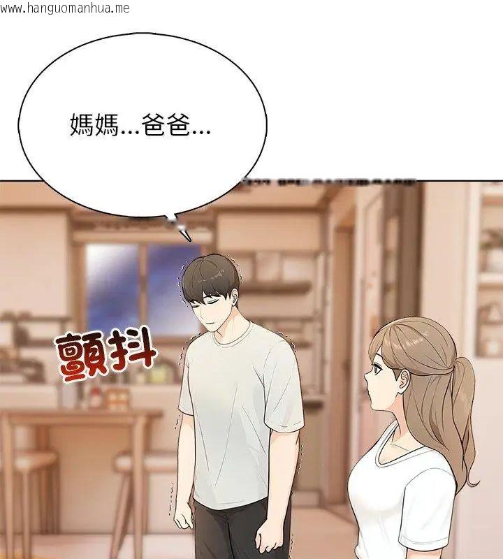 韩国漫画世界末日韩漫_世界末日-第4话在线免费阅读-韩国漫画-第63张图片