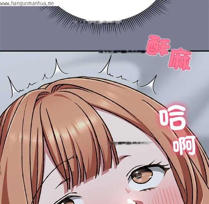 韩国漫画扑通扑通终极密码韩漫_扑通扑通终极密码-第27话在线免费阅读-韩国漫画-第66张图片