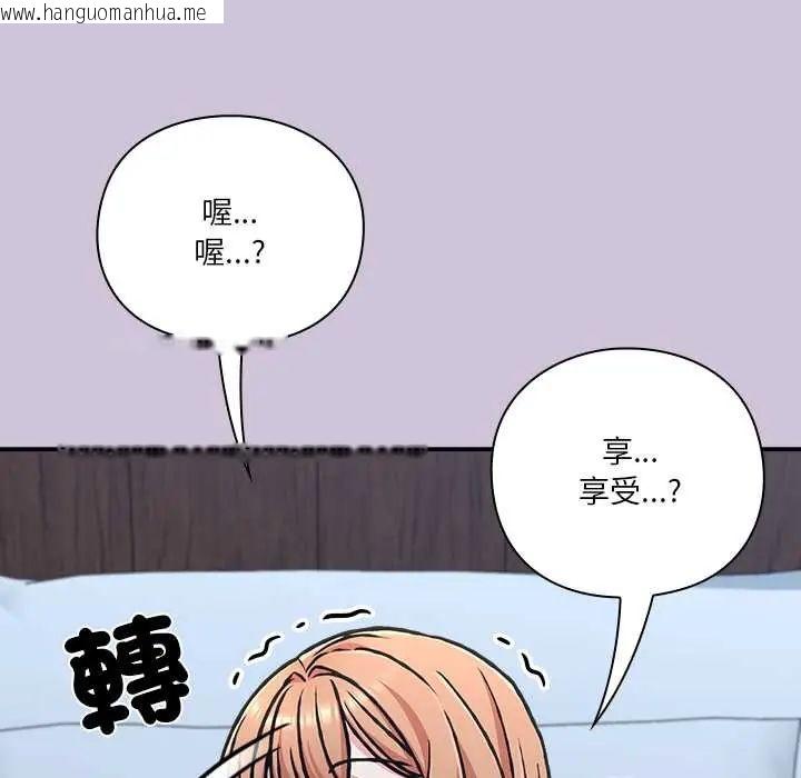 韩国漫画扑通扑通终极密码韩漫_扑通扑通终极密码-第27话在线免费阅读-韩国漫画-第168张图片