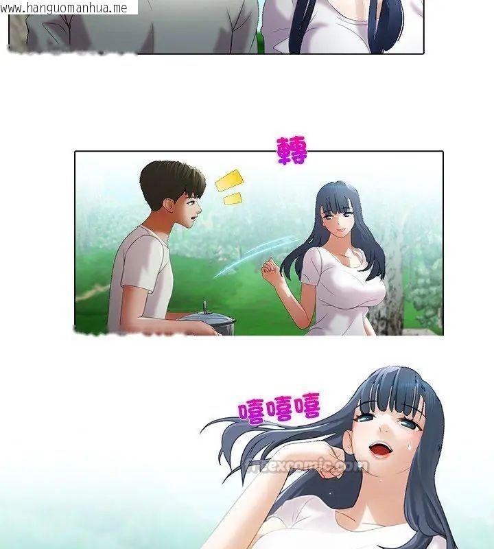 韩国漫画当时间静止后韩漫_当时间静止后-第6话在线免费阅读-韩国漫画-第30张图片
