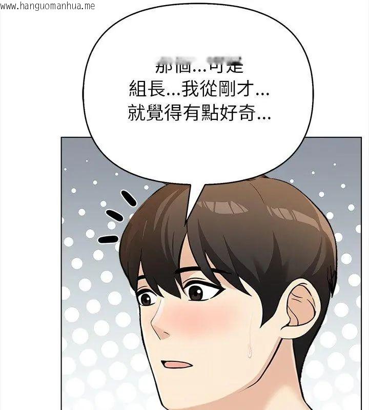 韩国漫画世界末日韩漫_世界末日-第2话在线免费阅读-韩国漫画-第24张图片
