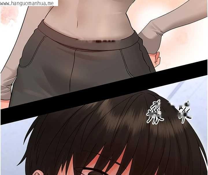 韩国漫画幼惑韩漫_幼惑-第39话-跟著我保证让你们吃很好在线免费阅读-韩国漫画-第91张图片
