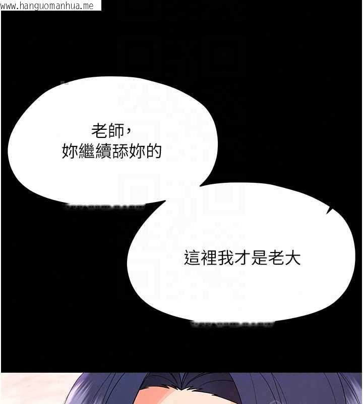 韩国漫画幼惑韩漫_幼惑-第39话-跟著我保证让你们吃很好在线免费阅读-韩国漫画-第58张图片
