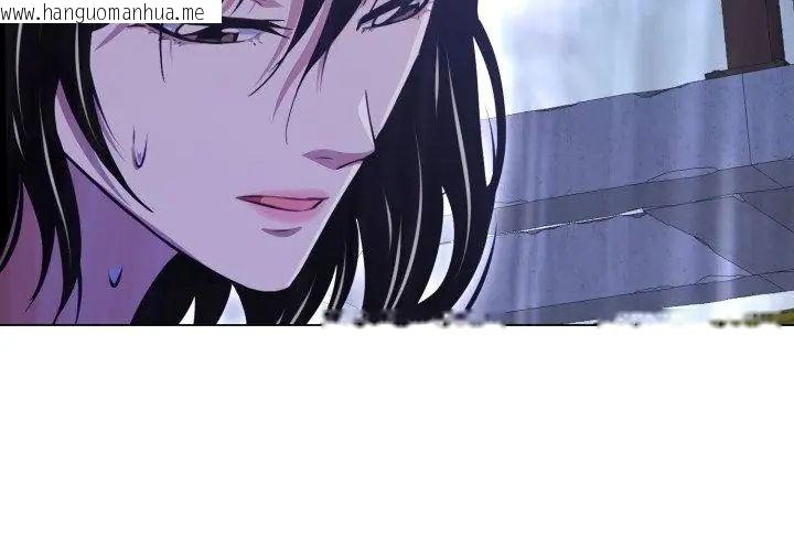 韩国漫画黑帮千金养成记/刺龙刺凤的女友韩漫_黑帮千金养成记/刺龙刺凤的女友-第36话在线免费阅读-韩国漫画-第20张图片