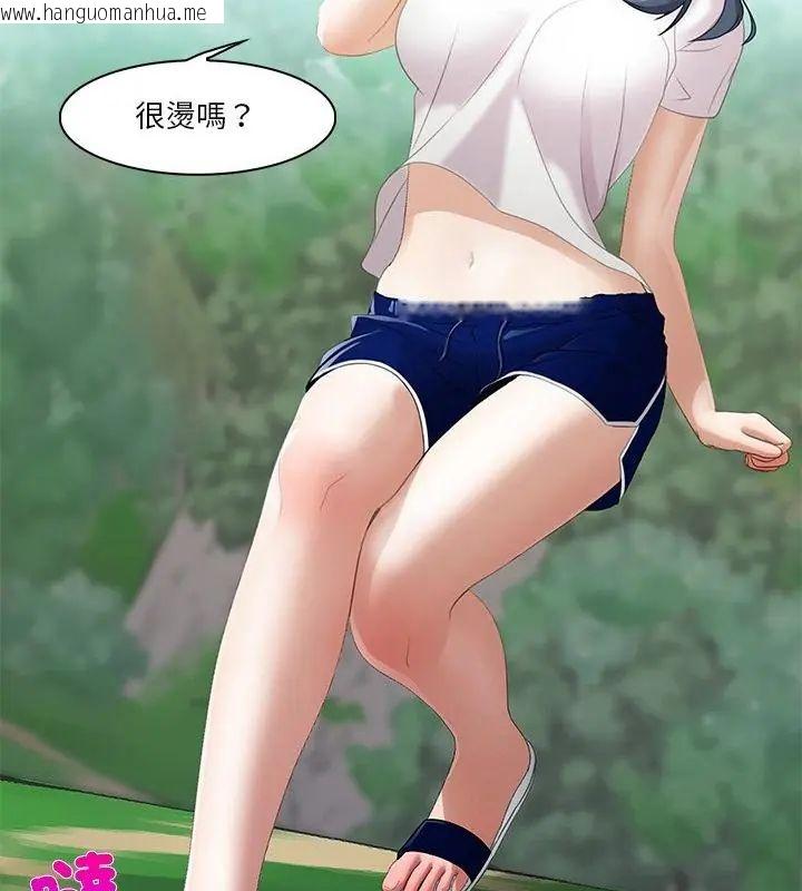 韩国漫画当时间静止后韩漫_当时间静止后-第6话在线免费阅读-韩国漫画-第31张图片