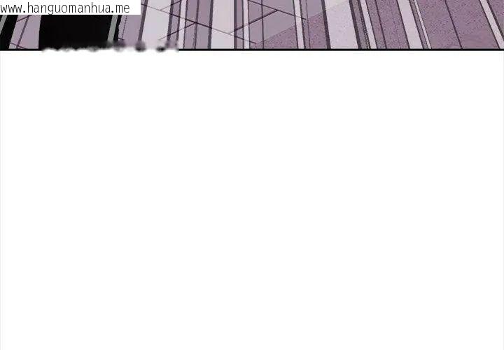 韩国漫画世界末日韩漫_世界末日-第1话在线免费阅读-韩国漫画-第128张图片