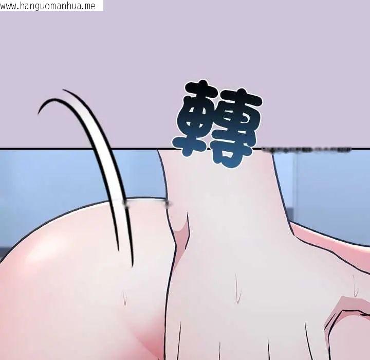 韩国漫画扑通扑通终极密码韩漫_扑通扑通终极密码-第27话在线免费阅读-韩国漫画-第166张图片