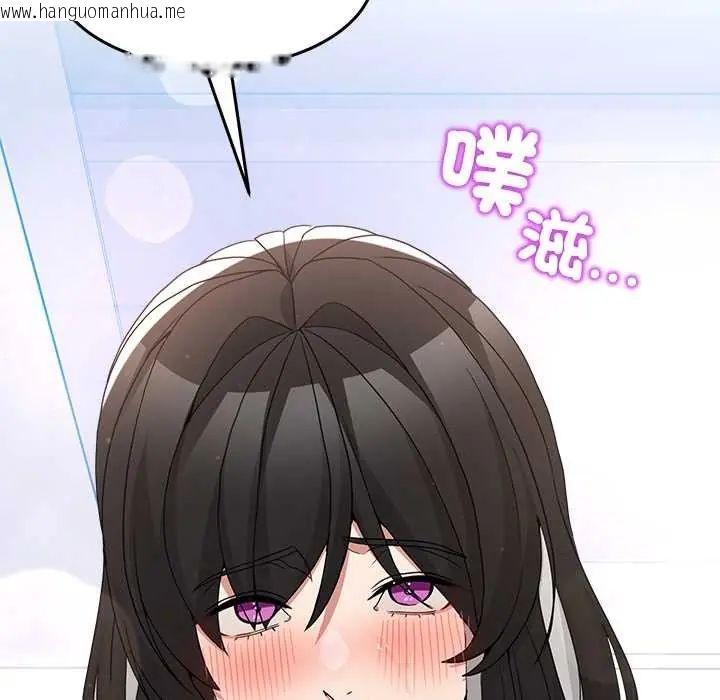 韩国漫画男人止步韩漫_男人止步-第66话在线免费阅读-韩国漫画-第142张图片