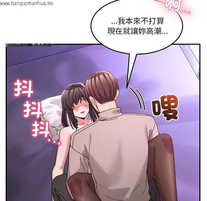 韩国漫画男人止步韩漫_男人止步-第66话在线免费阅读-韩国漫画-第63张图片