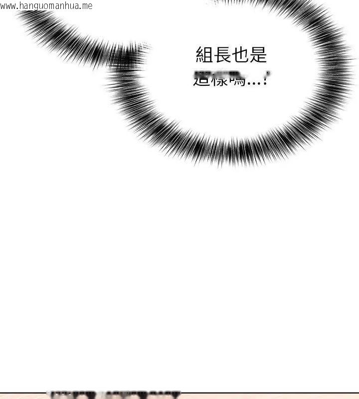韩国漫画世界末日韩漫_世界末日-第3话在线免费阅读-韩国漫画-第117张图片